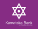 Karnataka Bank India Contact Details, Office, Email ID, Phone No